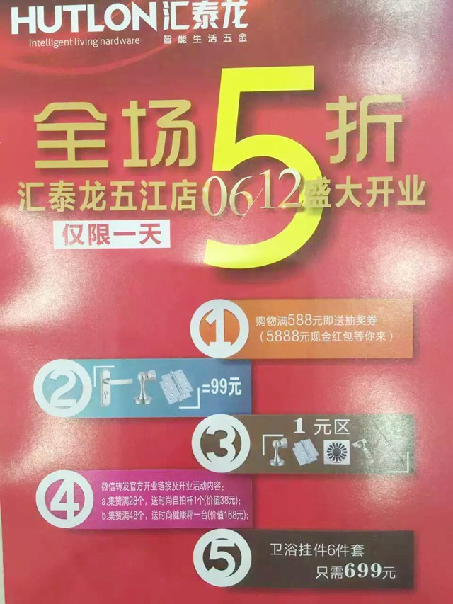 威尼斯app官网