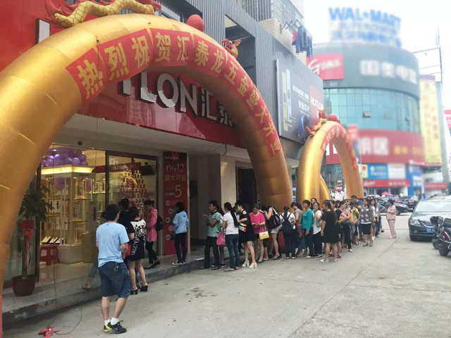 威尼斯app官网