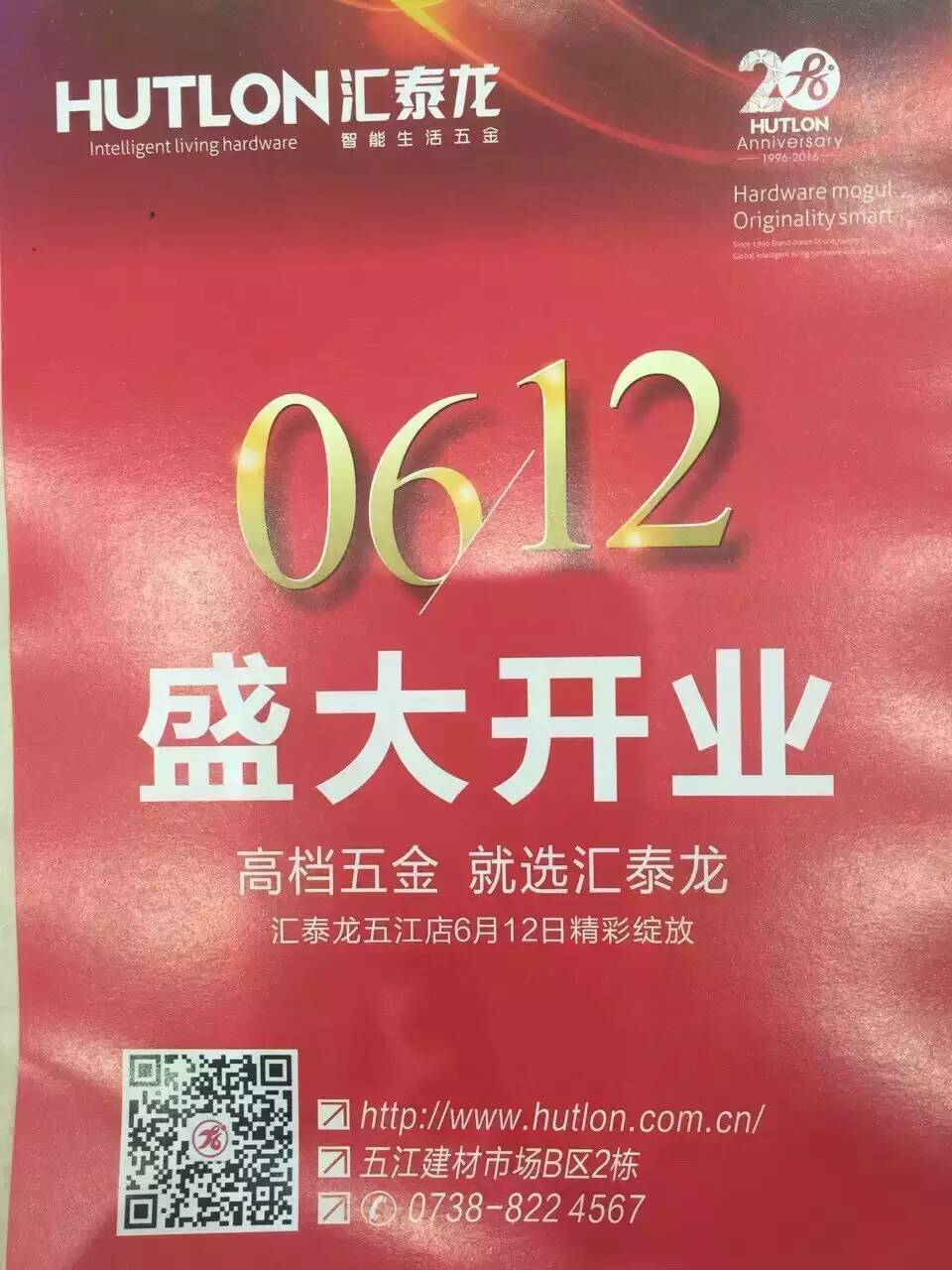 威尼斯app官网
