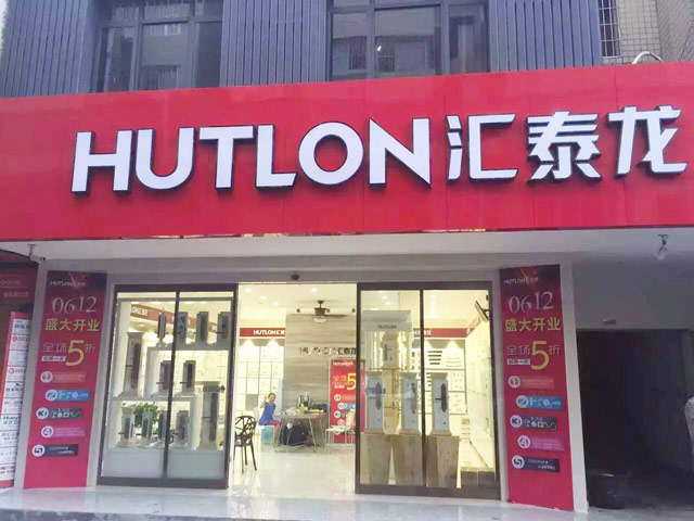 威尼斯app官网