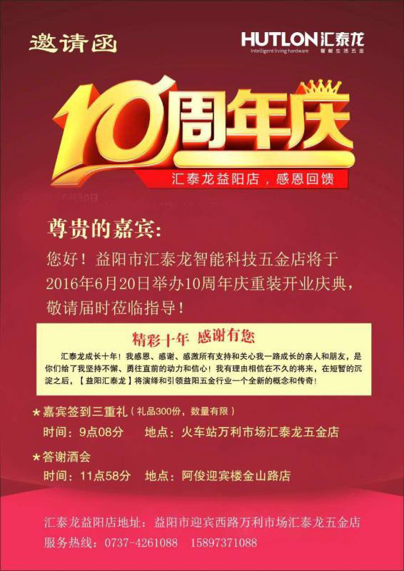 威尼斯app官网