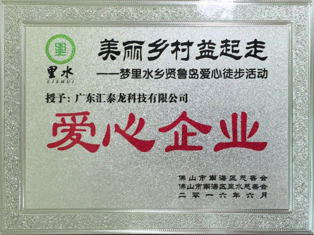 威尼斯app官网