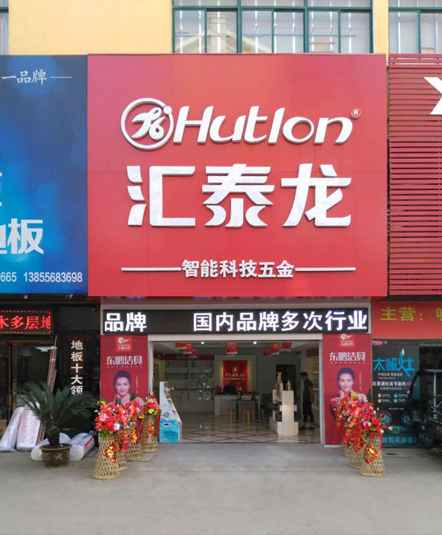 威尼斯app官网