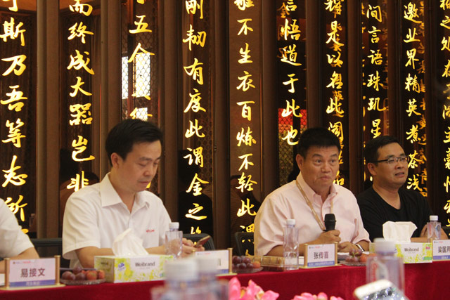 威尼斯app官网