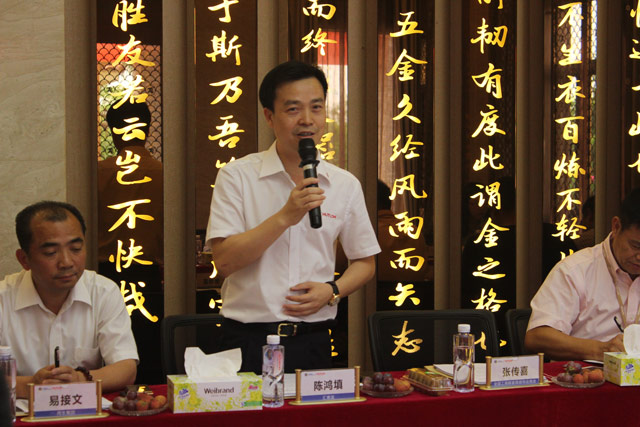 威尼斯app官网