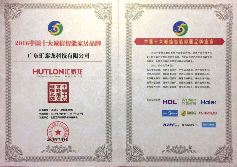 威尼斯app官网
