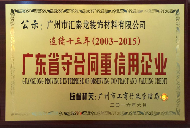 威尼斯app官网