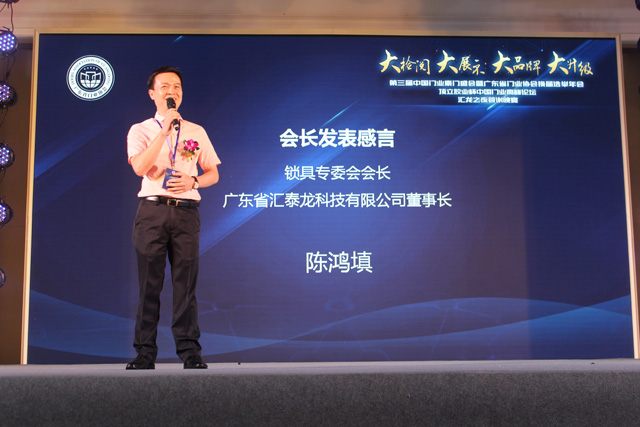 威尼斯app官网