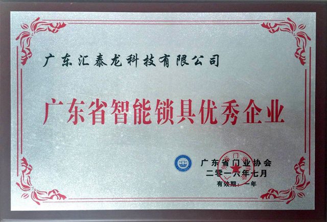 威尼斯app官网