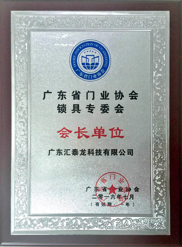 威尼斯app官网