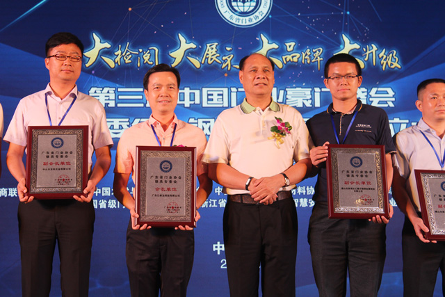 威尼斯app官网