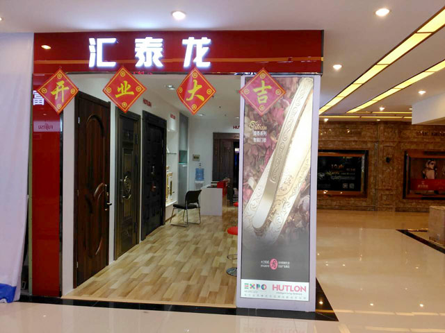 威尼斯app官网