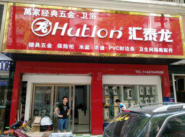 威尼斯app官网