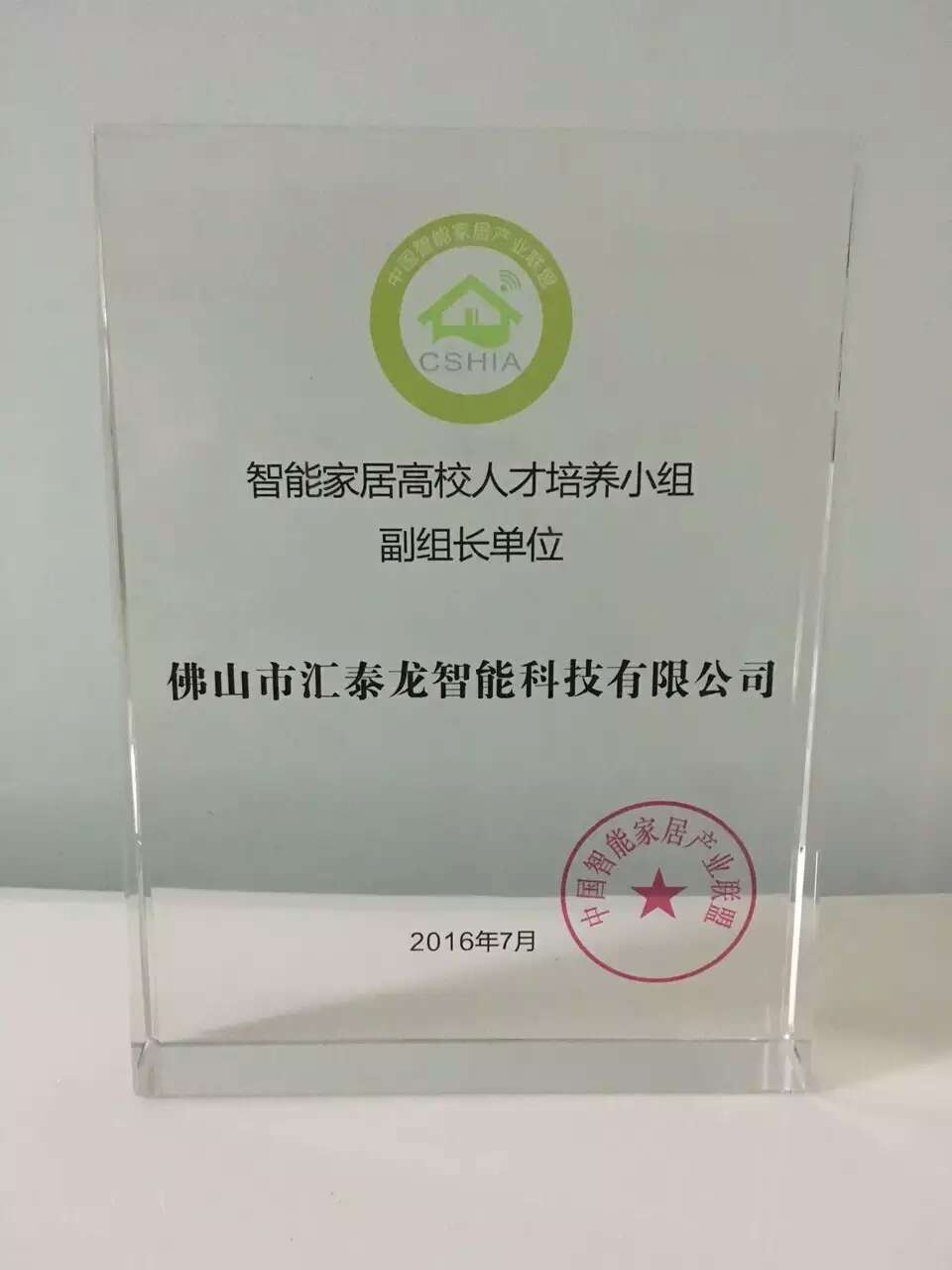 威尼斯app官网