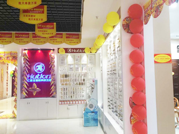 威尼斯app官网