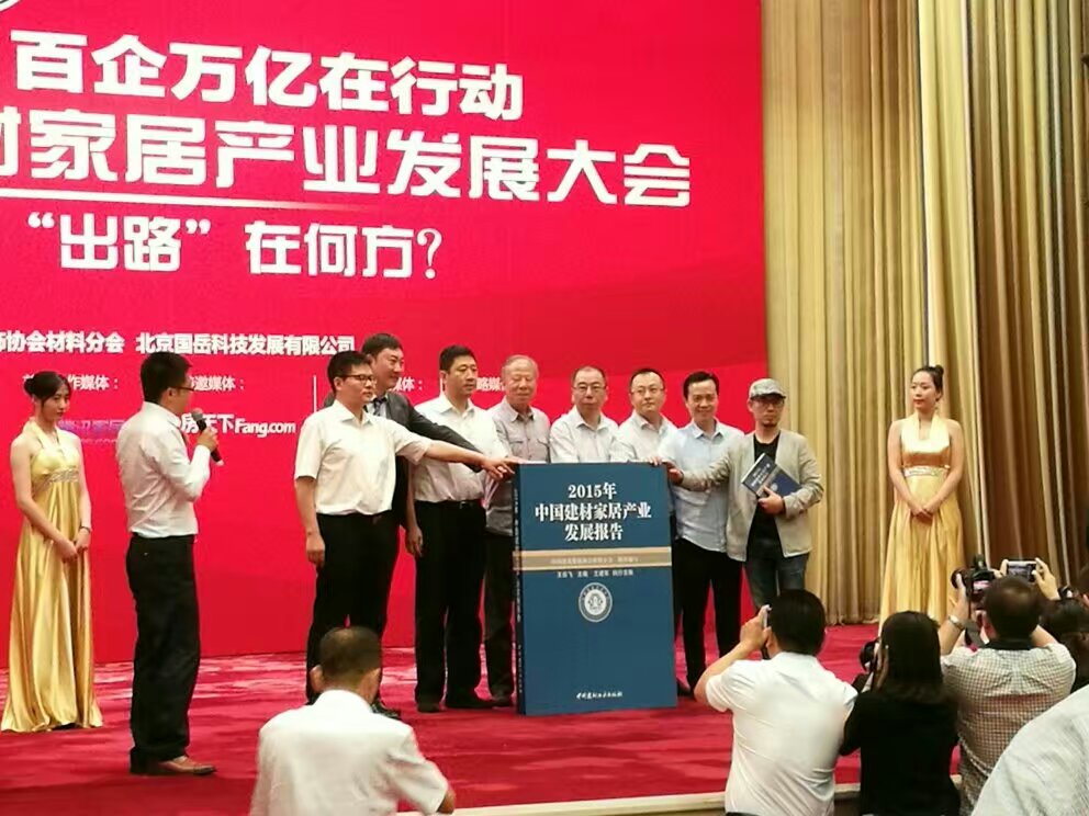 威尼斯app官网