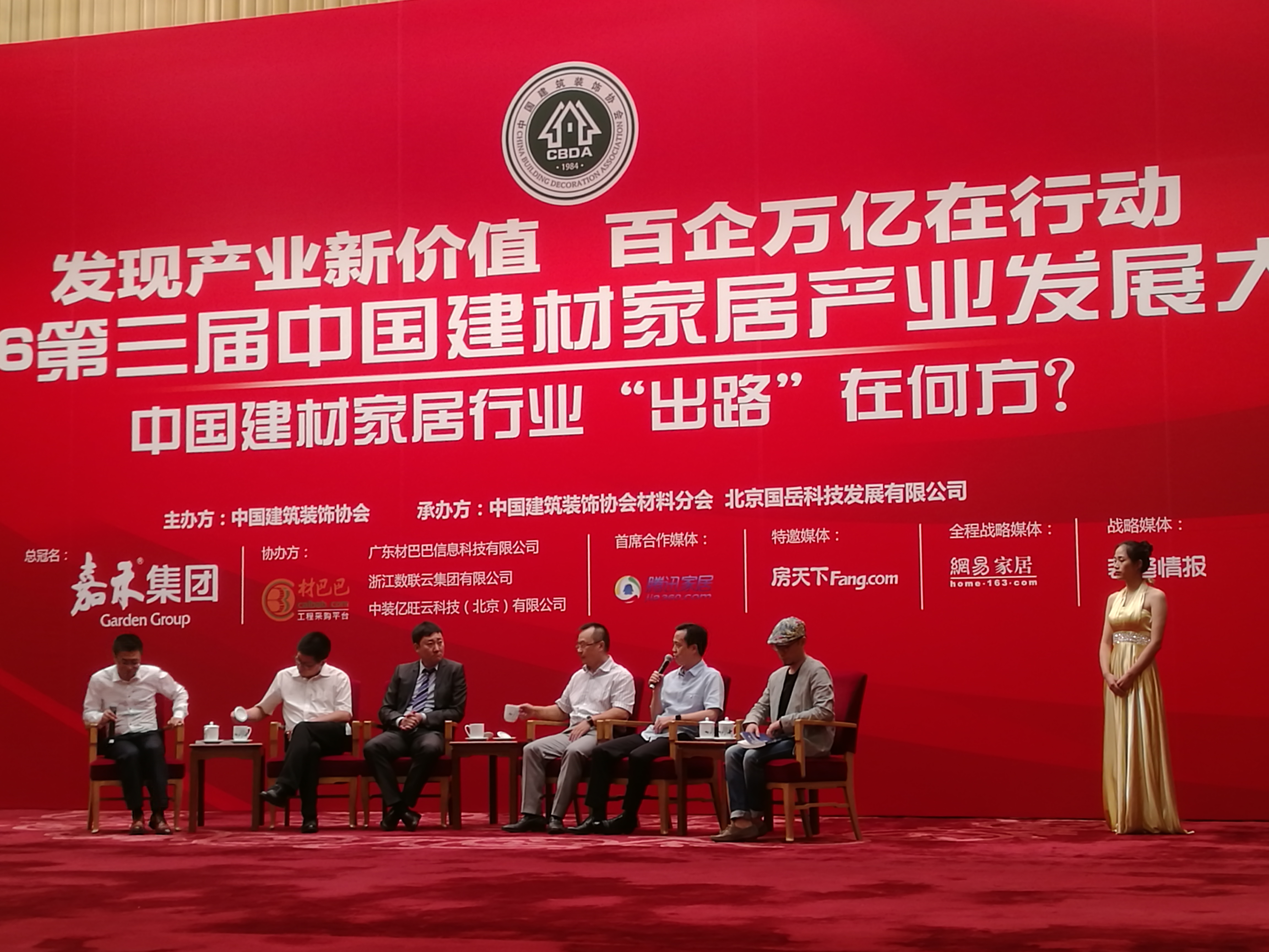 威尼斯app官网