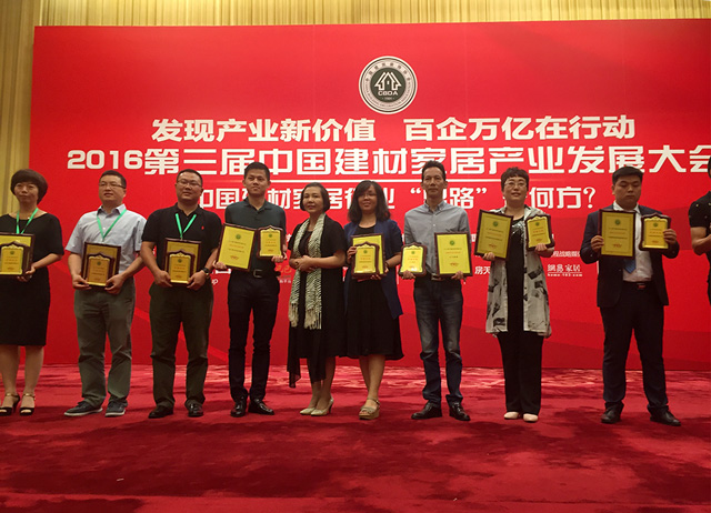 威尼斯app官网