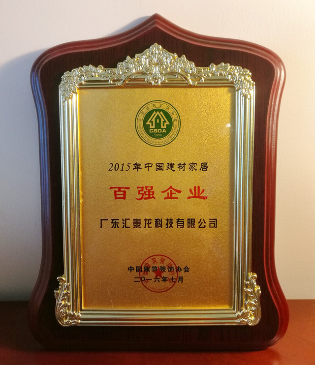 威尼斯app官网