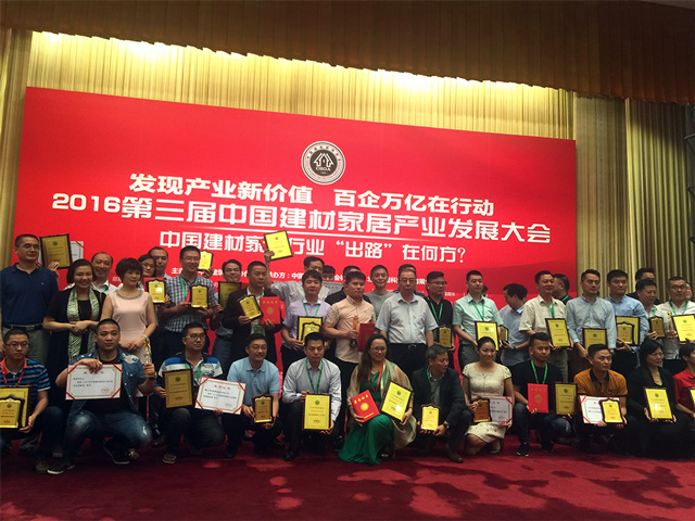 威尼斯app官网