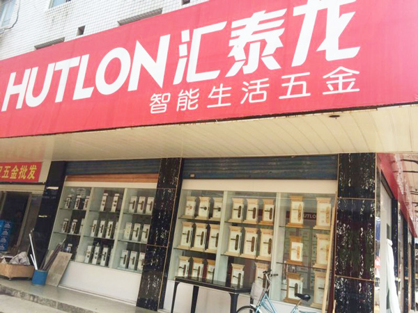 威尼斯app官网