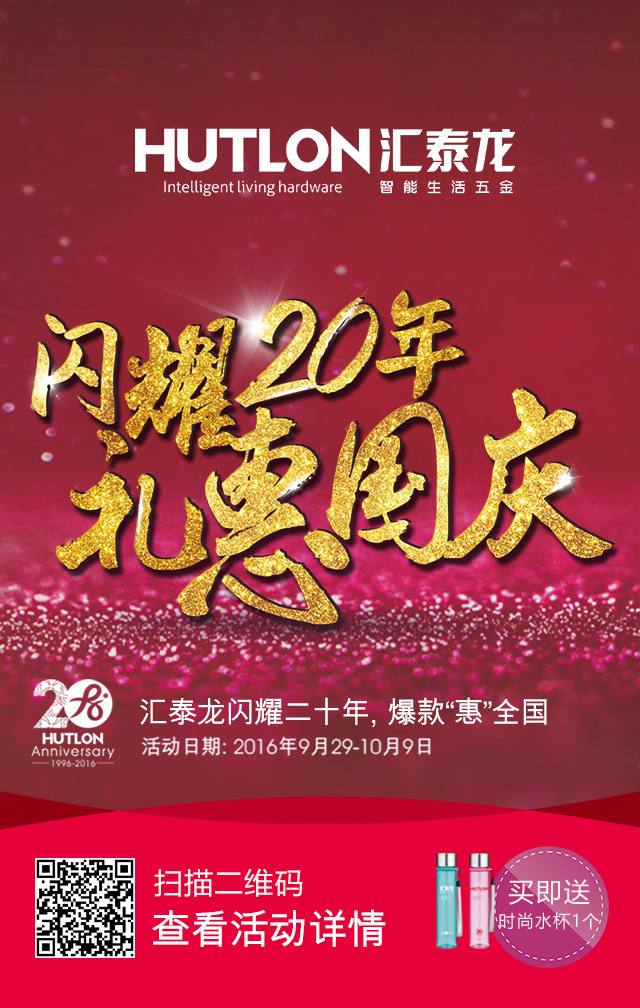 威尼斯app官网