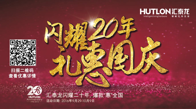 威尼斯app官网