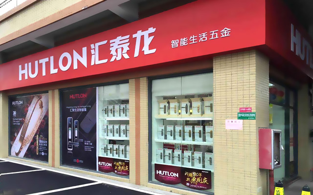 威尼斯app官网