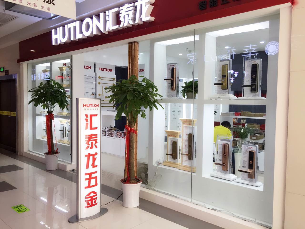 威尼斯app官网