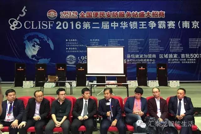 威尼斯app官网