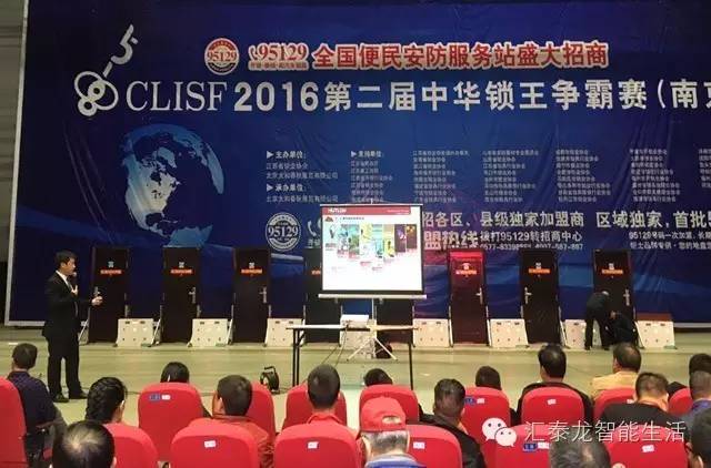 威尼斯app官网