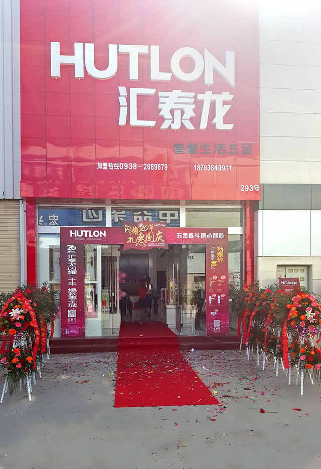 威尼斯app官网