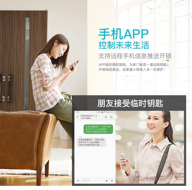 威尼斯app官网