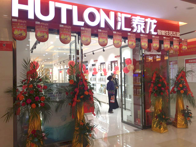 威尼斯app官网