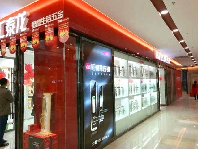 威尼斯app官网