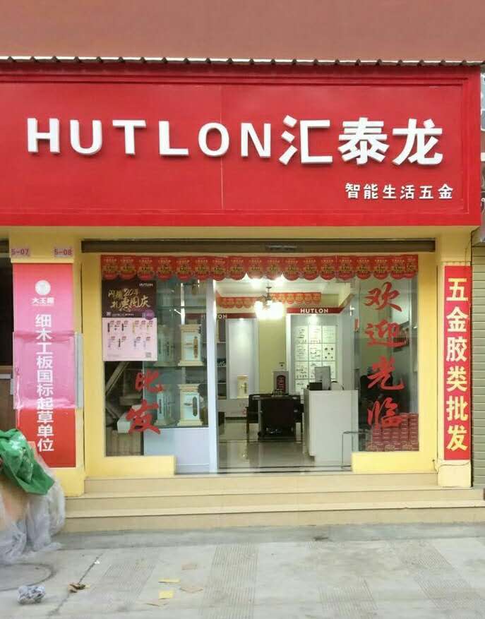威尼斯app官网