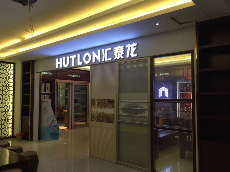 威尼斯app官网