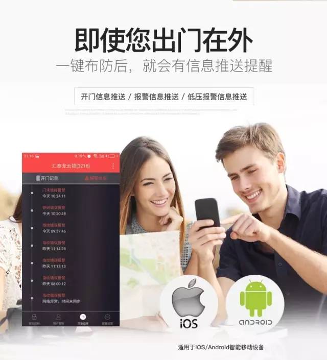 威尼斯app官网