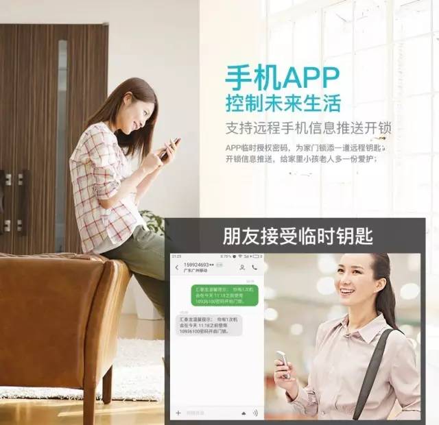 威尼斯app官网