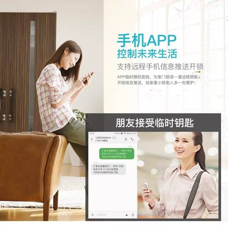 威尼斯app官网