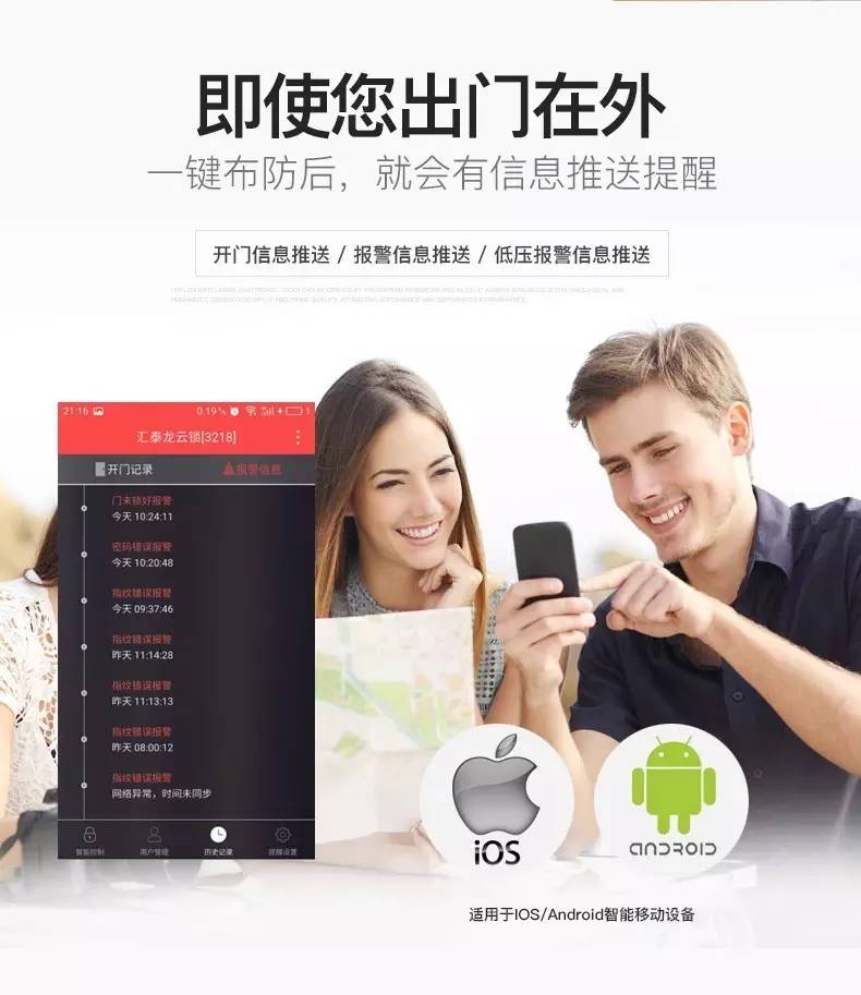 威尼斯app官网
