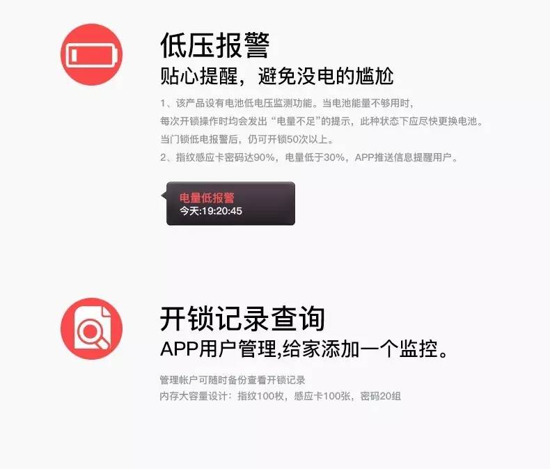 威尼斯app官网