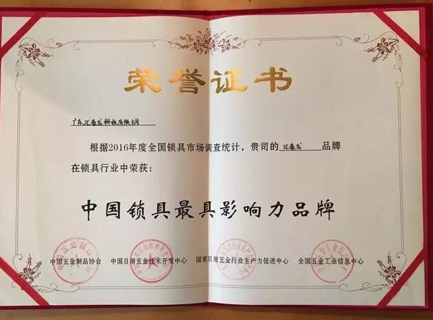 威尼斯app官网