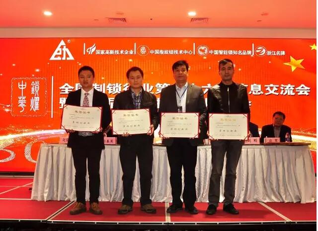 威尼斯app官网