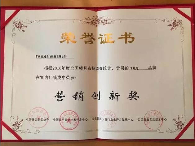 威尼斯app官网