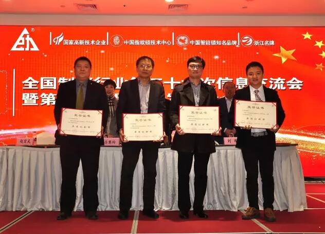威尼斯app官网