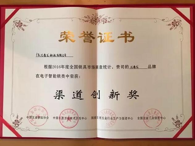 威尼斯app官网