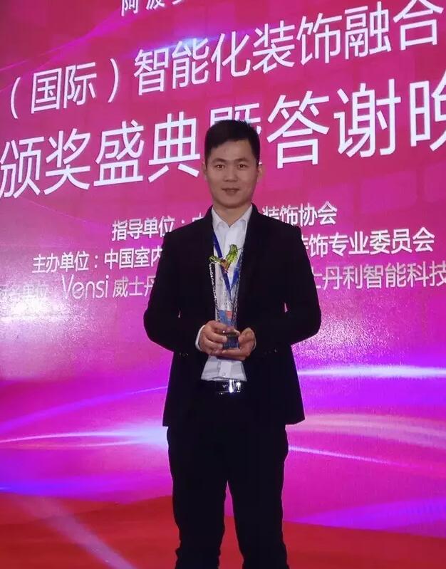 威尼斯app官网
