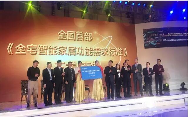 威尼斯app官网