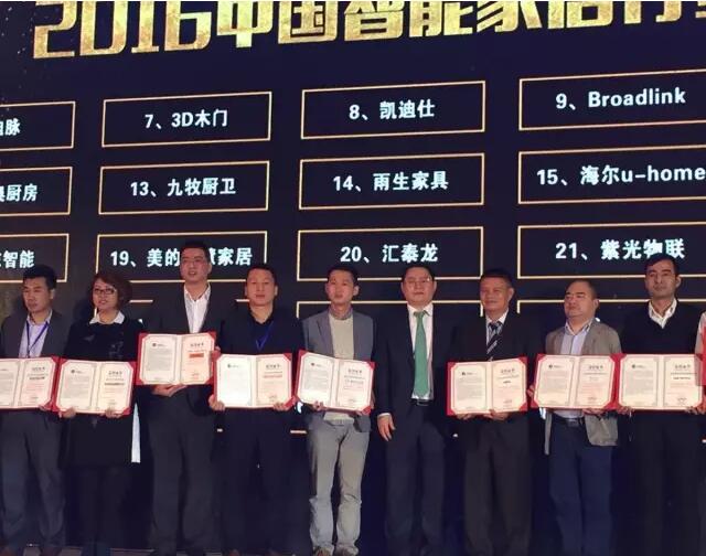 威尼斯app官网